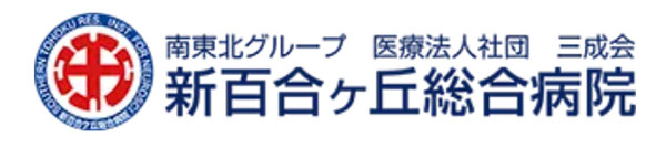 新百合ヶ丘総合病院