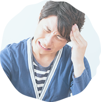 頭痛がする